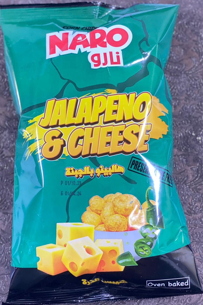 1نارو هلبينو بل الجبنة 20*60غم