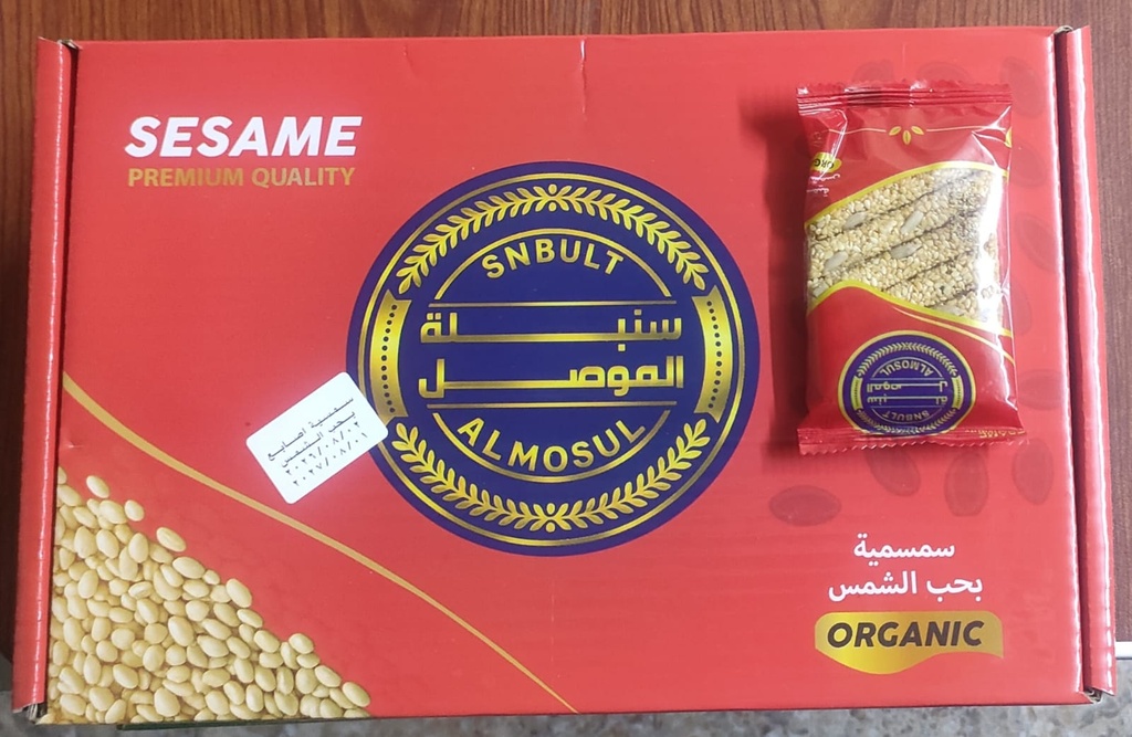 23سمسمية بالحب شمس36*25غم