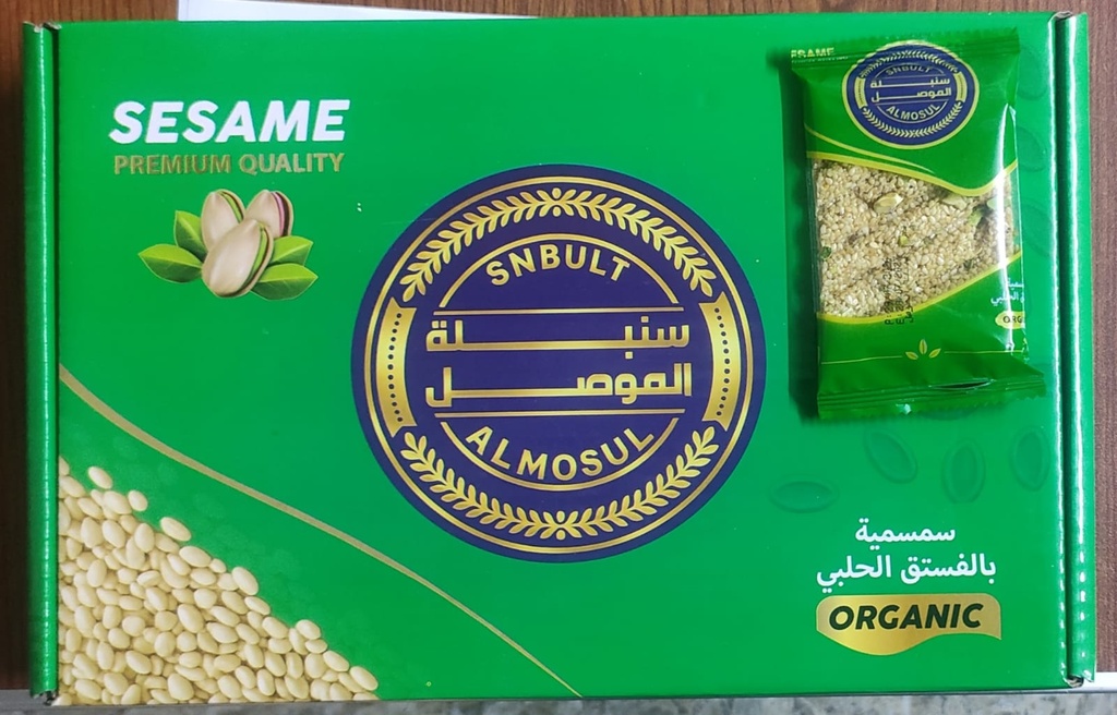 23سمسمية بالفستق الحلبي36*25غم