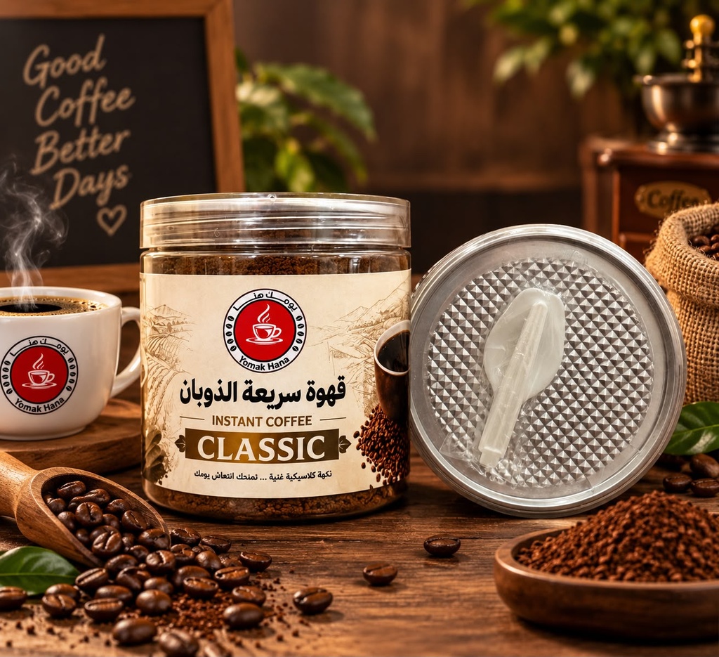 21يومك هنا علبة قهوة كلاسك12*100