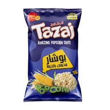 [7896] 3طازج بوشار 42*45غم